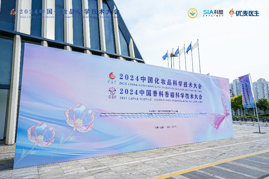 https://img2.danews.cc/upload/images/20240530/d3e4cf0c8b5ceadafedbfde028af92f3.jpg