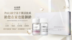 兮洛思舒缓紧致抗皱胶原套盒：家居美容新风尚，让青春光采触手可及