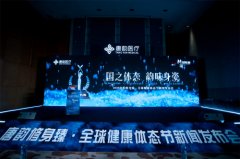 告别传统塑形！唐韵医疗四维医学体雕席卷美容界