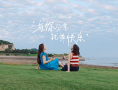 与你分享,就算快乐 | INTO YOU携手可口可乐推出快乐系列彩妆