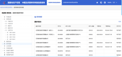 食药原料研发企业专利维权挑战：辉文生物诉焦点福瑞达专利诉讼案的新动态